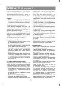 Страница 26