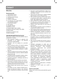 Страница 28