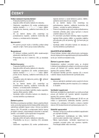 Страница 30