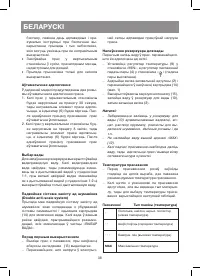 Страница 38