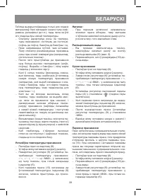 Страница 39