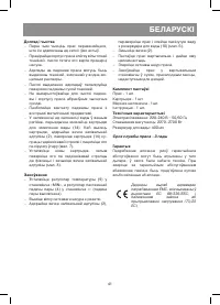 Страница 41