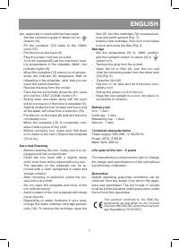 Страница 7