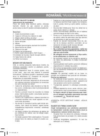 Страница 29