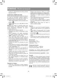 Страница 32