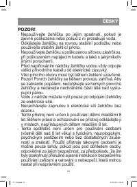 Страница 33