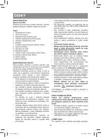Страница 34