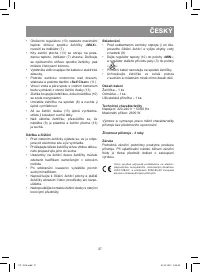 Страница 37