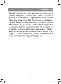 Страница 39