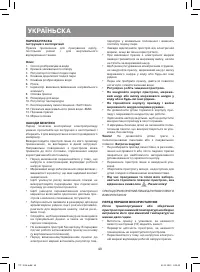 Страница 40