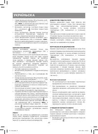 Страница 42