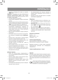 Страница 43