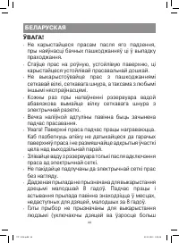 Страница 44