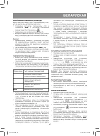 Страница 47