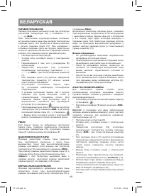 Страница 48