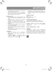 Страница 49