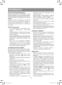 Страница 30