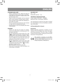 Страница 7