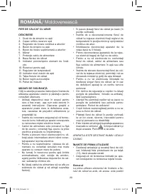 Страница 28