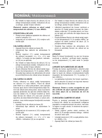 Страница 30