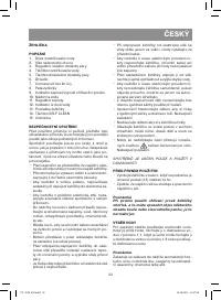 Страница 33