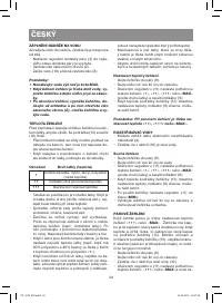 Страница 34