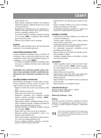 Страница 35
