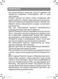 Страница 36