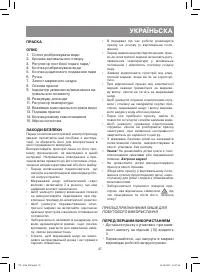 Страница 37