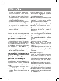 Страница 40