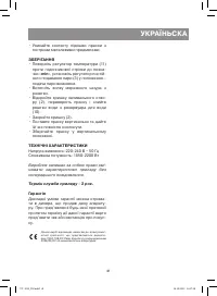 Страница 41