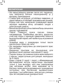 Страница 42
