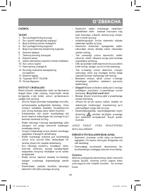Страница 49