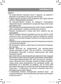 Страница 29