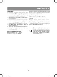 Страница 35