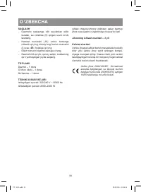 Страница 38