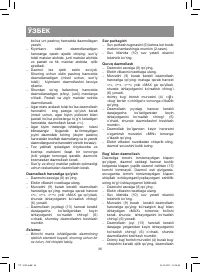 Страница 36