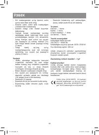 Страница 38