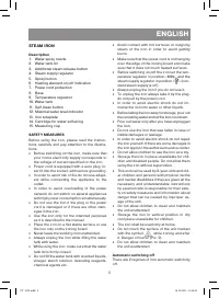Страница 5