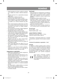 Страница 23