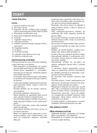 Страница 24