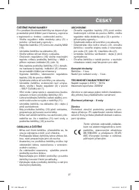 Страница 27