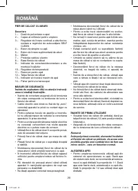 Страница 20