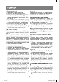 Страница 22