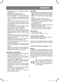 Страница 23