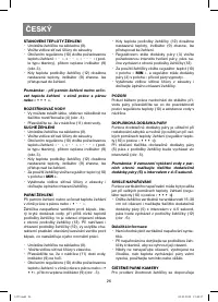 Страница 26