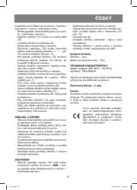 Страница 27