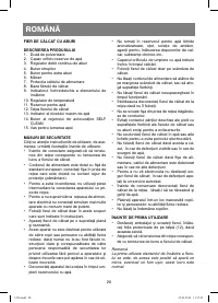 Страница 20
