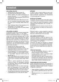 Страница 22
