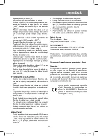 Страница 23